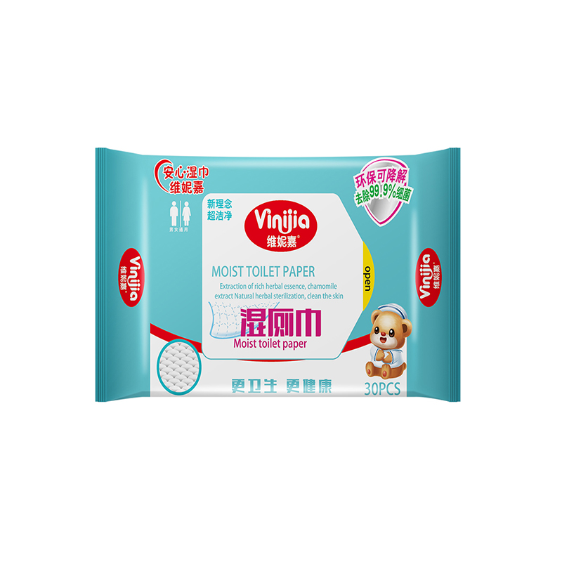 維妮嘉30片濕廁巾啟封裝